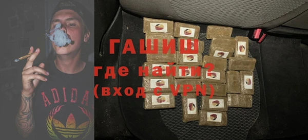 MDMA Premium VHQ Белоозёрский