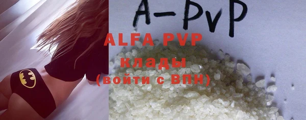 MDMA Premium VHQ Белоозёрский